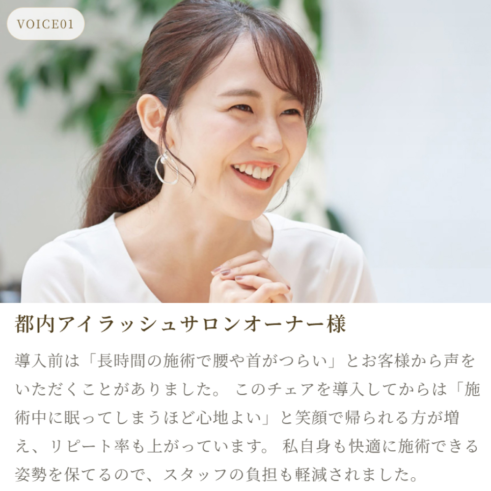 リクライニングチェアT01