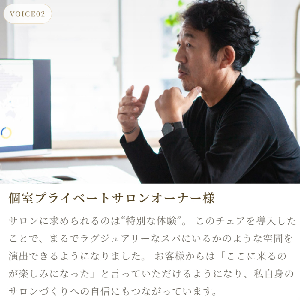 リクライニングチェアT01