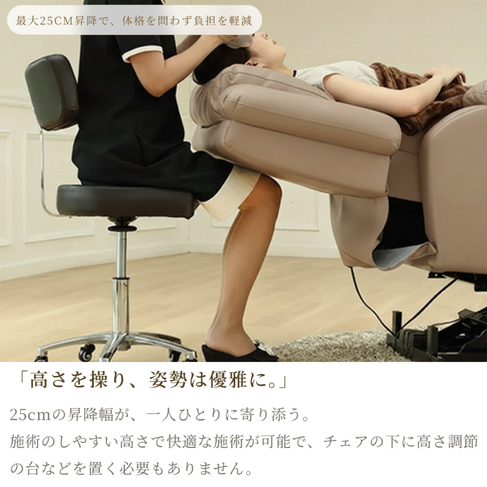 リクライニングチェアT01