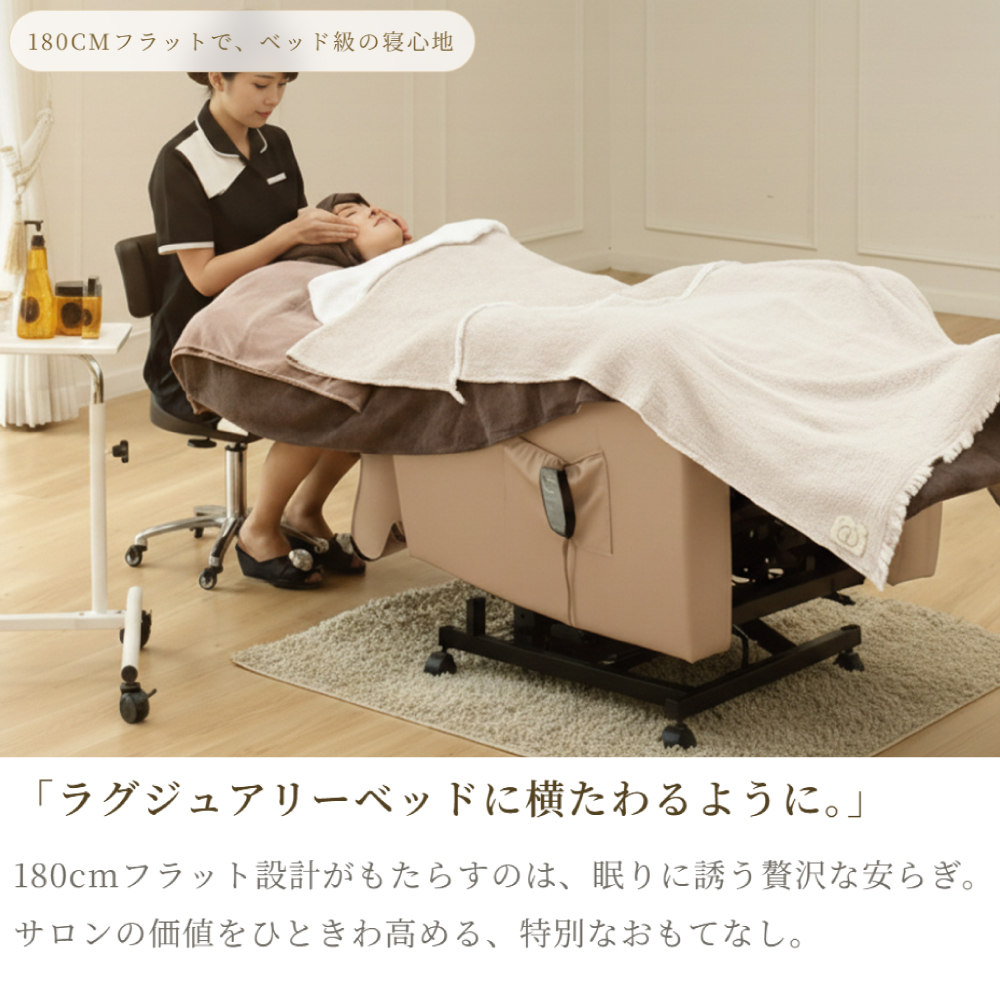 リクライニングチェアT01