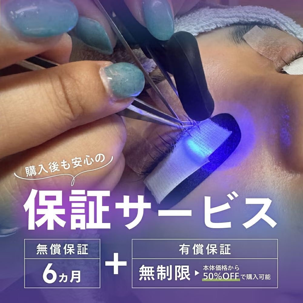Foula】LEDライトハンディタイプフットペダル式 | 業務用・プロ向け